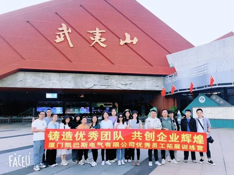 Xiamen Kabasi Elektrická Co ., Ltd